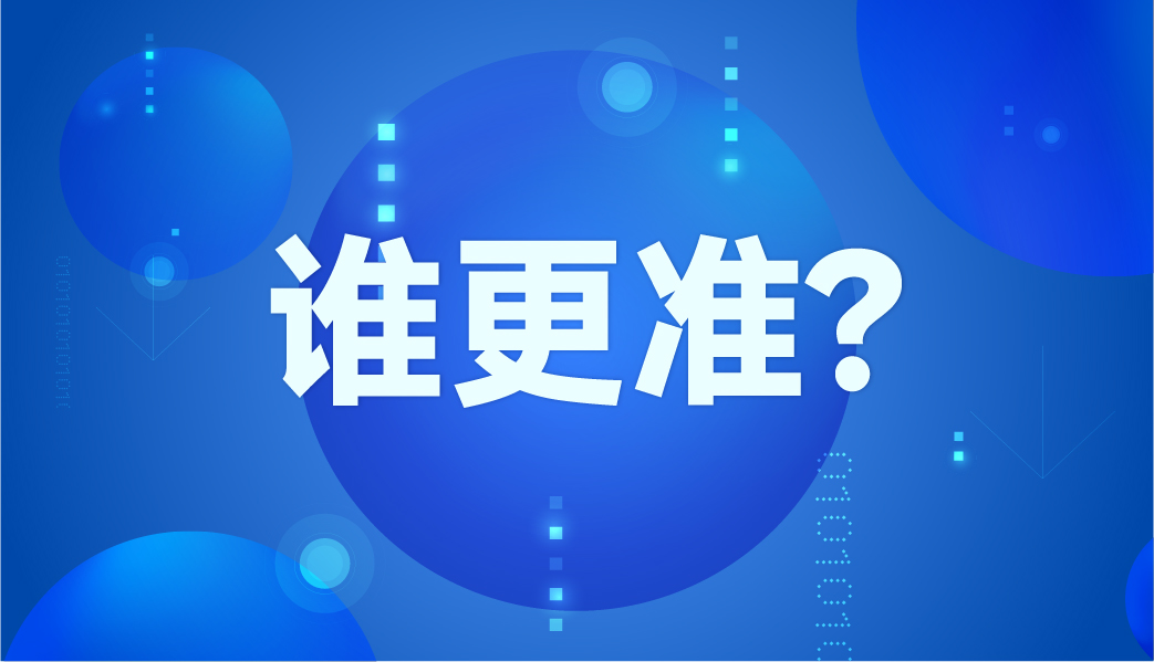 水銀體(tǐ)溫計和電(diàn)子(zi)體(tǐ)溫計哪個更準？