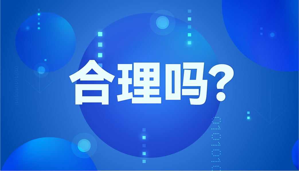 國家标準：不(bù)同體(tǐ)溫計誤差多少(shǎo)算合理？ 